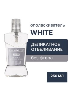 Ополаскиватель для полости рта White 250 President