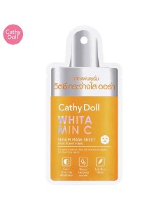 Тканевая маска-сыворотка для лица с витамином С 20.0 Cathy doll