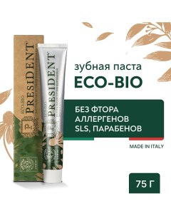 Зубная паста Eco-bio 75.0 President