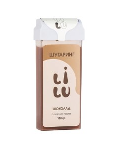 Сахарная паста в картридже 150.0 Lilu