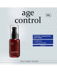 Age Control Super-Lift - Пилинг супер-лифт 50.0 Holy land