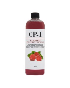 Кондиционер Малиновый уксус CP-1 Rasberry Treatment Vinegar 500.0 Esthetic house