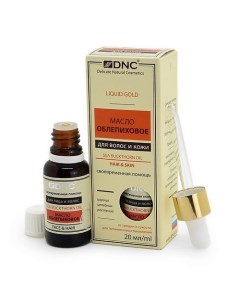 Масло облепиховое Sea Buckthorn Oil Dnc