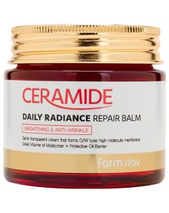 Крем-бальзам для лица укрепляющий c керамидами Ceramide Daily Radiance Repair Balm Farmstay