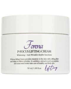 Крем-лифтинг для лица P-Focus Lifting Cream Forena