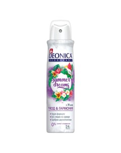 Дезодорант Summer Dreams (Vegan Formula) 150.0 Deonica