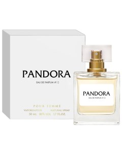 Парфюмерная вода Eau de Parfum № 12 50 Pandora