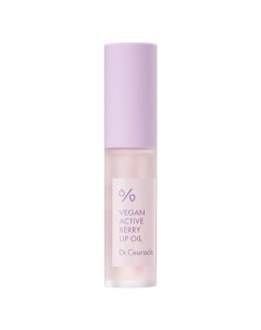 Масло для губ «Активные ягоды» Vegan Active Beryy Lip Oil 4.5 Dr. ceuracle