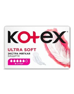 Прокладки гигиенические Ультра Софт Супер 8.0 Kotex