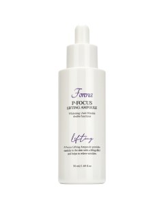 Сыворотка-лифтинг для лица P-Focus Lifting Ampoule Forena