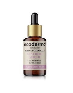 Сыворотка для лица с гликолевой кислотой придающая сияние Active Botanicals Glycolic Serum Ecoderma