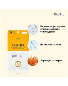 Патчи от акне Fresh Herb Origin Clear Spot Patch Nacific