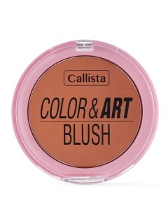 Румяна для лица Color&Art Callista