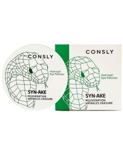 Патчи для области вокруг глаз гидрогелевые с пептидом Syn-Ake Hydrogel Eye Patches Consly