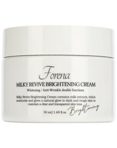 Крем выравнивающий с молочными протеинами Milky Revive Brightening Cream Forena