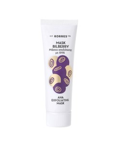 Маска для лица с AHA-кислотой Bilberry Mask Korres