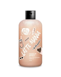 Гель для душа LATTE MANIA WAKE UP EFFECT 300.0 Monolove bio