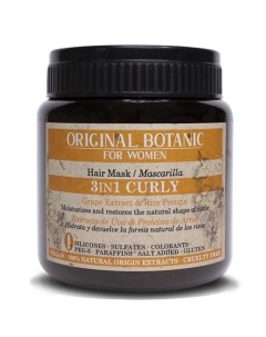 Маска для вьющихся волос 3-в-1 Curly Hair Mask 3 In 1 Original botanic