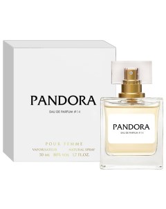 Парфюмерная вода Eau de Parfum № 14 50 Pandora