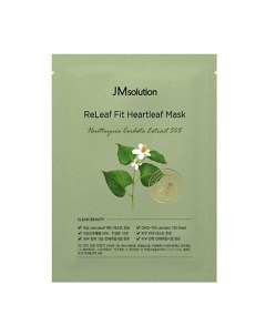 Маска для лица с экстрактом гуттуинии ReLeaf Fit Heartleaf Mask Jm solution