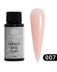 Камуфлирующая база для ногтей French Rubber Base 30 Global fashion