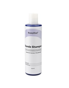 Шампунь-бар для холодных оттенков блонд нейтрализующий желтизну Blonde Shampoo Beautydose