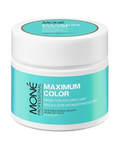 Маска для окрашенных волос Maximum Color Mone professional