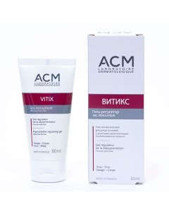 Витикс гель регулятор VITIX Gel 50.0 Acm laboratoire dermatologique