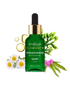 Сыворотка для лица с ниацинамидом и цинком Niacinamide Zinс Serum 30 0 Skinphoria