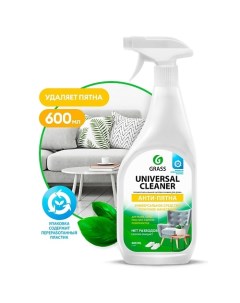 Universal Cleaner Универсальное чистящее средство 600.0 Grass