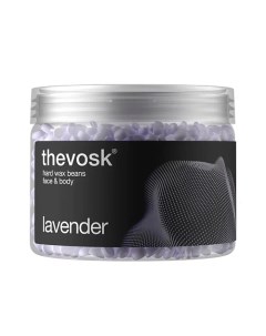 Воск гранулированный Lavander 200 0 Thevosk