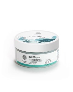 Подтягивающий гель-корректор для тела Freezing anti-cellu body mask 200.0 Epsom pro