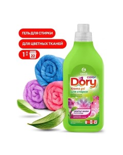 Dory Гель-концентрат для стирки всех видов тканей 1000.0 Grass