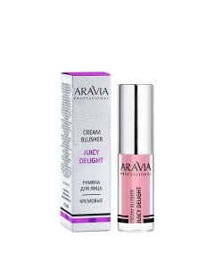 Румяна жидкие кремовые Juicy Delight Aravia professional