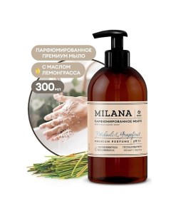 Milana "Patchouli&Grapefruit" Жидкое парфюмированное мыло 300.0 Grass