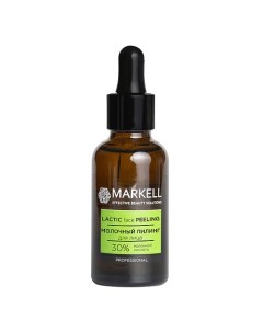 Молочный пилинг для лица 30% Markell