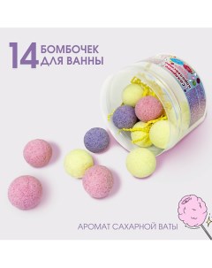 Бомбочки для ванны Подарочный набор Сахарное королевство 270 0 Laboratory katrin