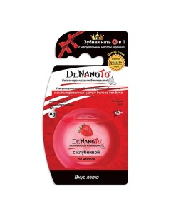 Зубная нить 4 в 1 с натуральным маслом клубники 1.0 Dr. nanoto