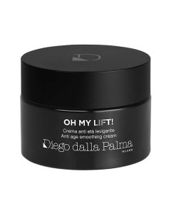 Крем для лица разглаживающий антивозрастной Oh My Lift Diego dalla palma milano