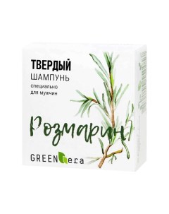 Твердый шампунь Розмарин 55.0 Green era