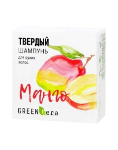 Твердый шампунь Манго 55.0 Green era