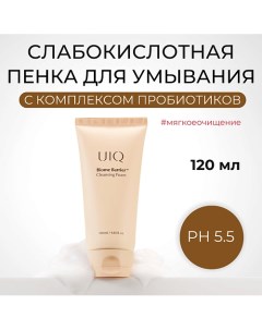 Пенка для умывания Biome Barrier Cleansing Foam 120.0 Uiq