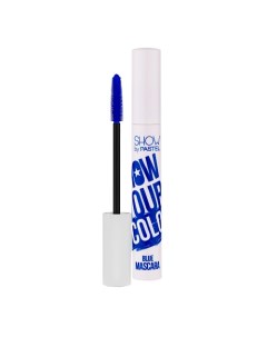 Тушь для ресниц SHOW YOUR COLOR MASCARA Pastel