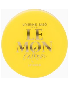 Скраб для губ Lemon Citron Vivienne sabo