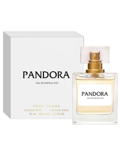 Парфюмерная вода Eau de Parfum № 25 50 Pandora