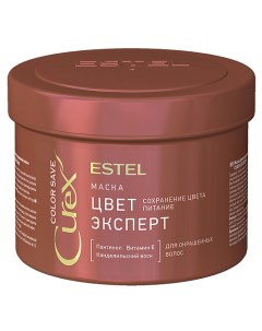 Маска Цвет-эксперт для окрашенных волос Curex Color Save Estel professional