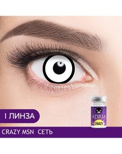 Цветные контактные линзы, Crazy Adria