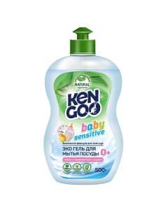 Эко Гель для мытья посуды, овощей и фруктов Natural Baby Sensitive Kengoo