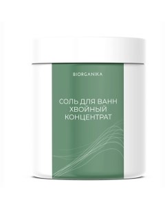 Морская соль для ванны Хвойный концентрат 1000.0 Biorganika