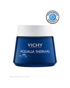 Крем-гель ночной SPA Aqualia Thermal Vichy